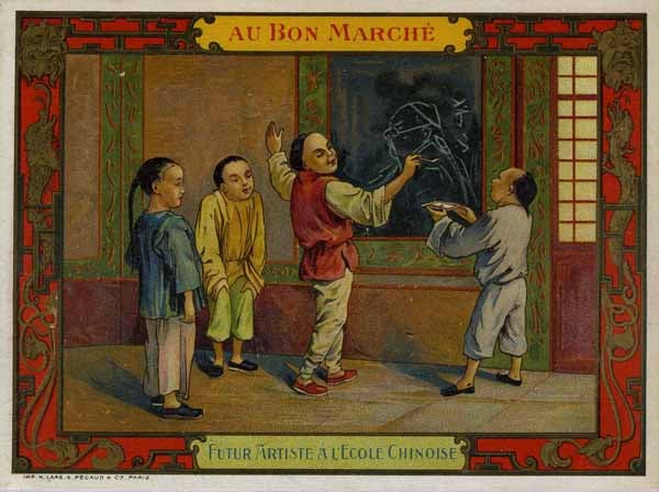 Item #14639 Futur Artiste a L'Ecole Chinoise. China, Advertising card French clothing store.