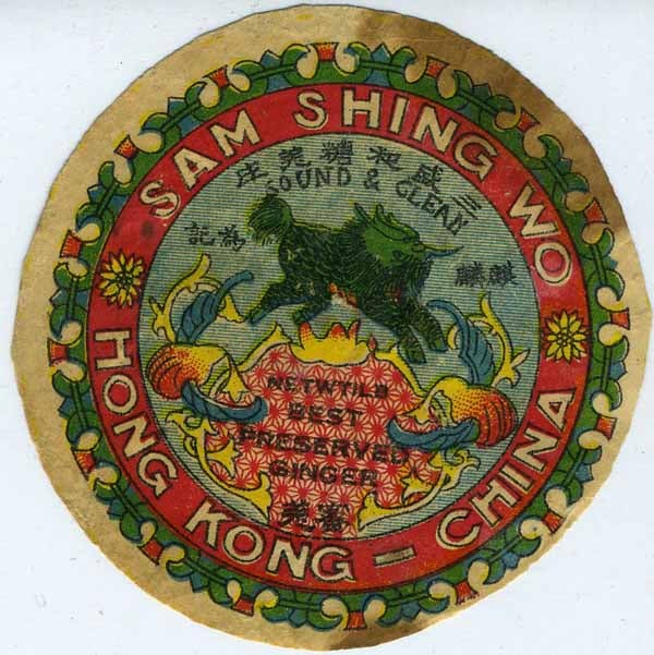 Item #14645 Sam Shing Wo, Hong Kong China, sound & clean best preserved ginger. China, Ginger label.