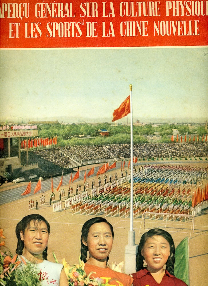 Item #15139 Apercu General Sur La Culture Physique et les Sports de la Chine Nouvelle. China, La Federation des Syndicats de Chine.