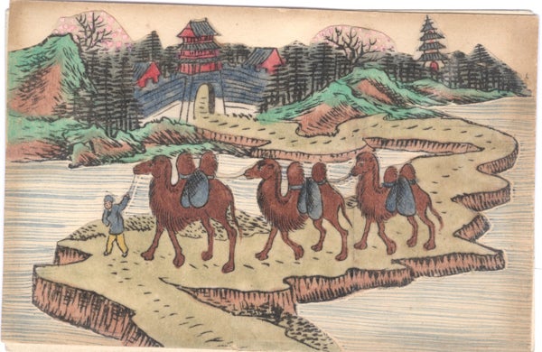 Item #16217 Landscape with Camel Caravan. China, Post card.