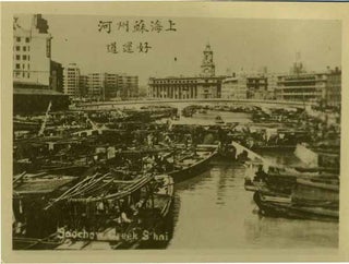 Collection of 26 miniature photographs of Shanghai.