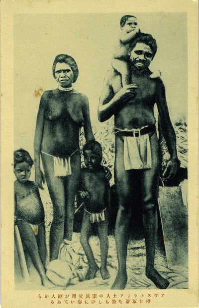 Item #16694 Aboriginal family portrait, mother & father with three children. Australian Aboriginal.