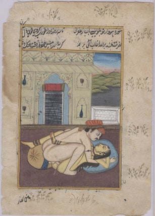 Item #16995 Erotic Illustration from Middle East