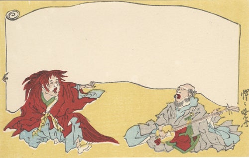 Item #17002 Japanese Notecard Print Showing A Man Playing Shamisen and a Woman Singing.