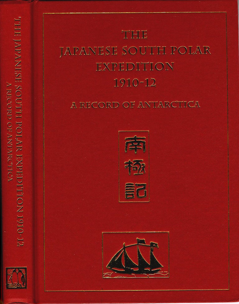 Item #17160 The Japanese South Polar Expedition 1910 - 12. A Record of Antarctica. Lara Dagnell, Hilary Shibata.