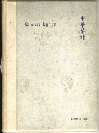 Item #17344 Chinese Lyrics. Pai Ta-shun