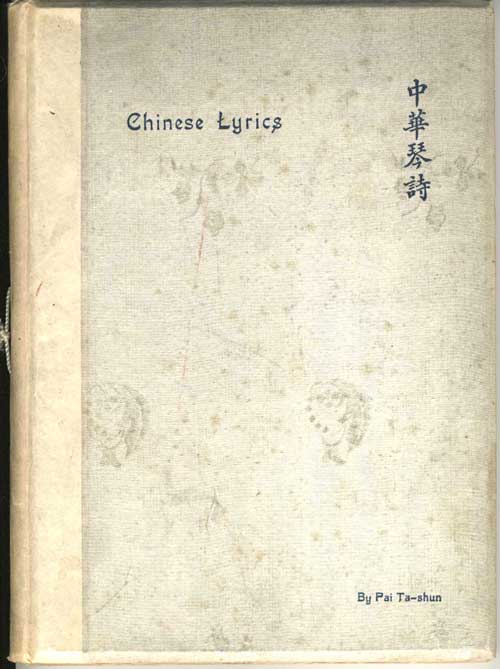 Item #17344 Chinese Lyrics. Pai Ta-shun.
