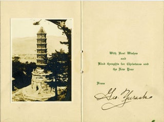 "Greetings from Tientsin. N. China". New Year's card with b&w photograph of Zhiyuan Pagoda in Beining Park.