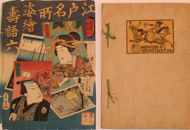 Item #18116 Trade Catalog of 500 Japanese Matchbox labels. Shyosei, Co.