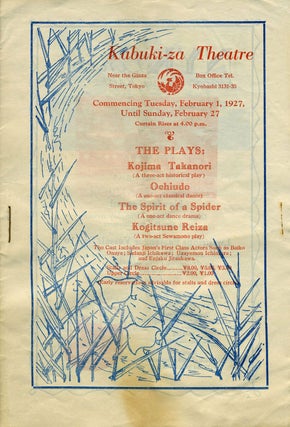 Item #18924 Kubuki-za Theatre Program for Four Plays performed in Tokyo, 1927. Japan
