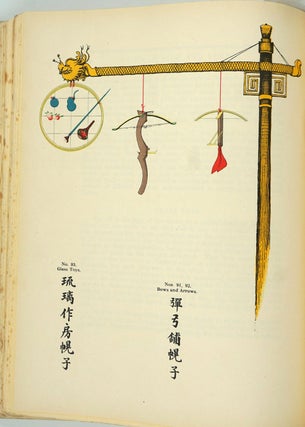 China in Sign and Symbol.