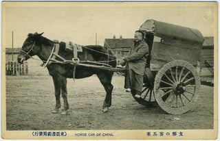 Item #19748 Postcard. "Horse Car of China" China