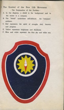 A Brief Summary of the New Life Movement (Chiang Kai Shek strategy to defeat Communism).