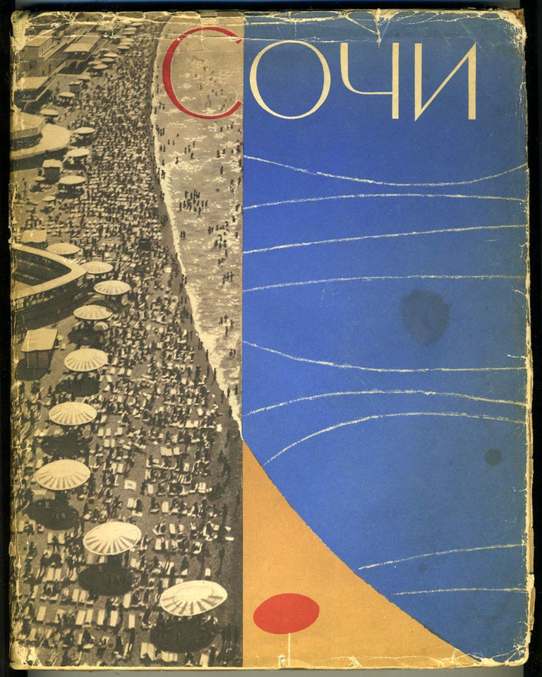 Item #21046 Soviet Russia photographic volume: 'Sochi'. Russia, Photography.