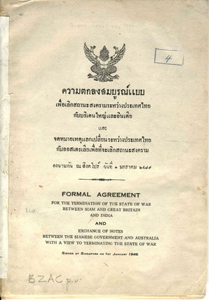 Item #21792 Formal agreement for the Termination of the State of war Between Siam and Great...