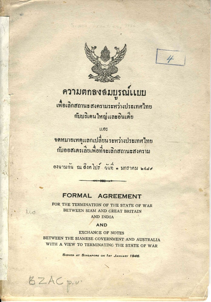 Item #21792 Formal agreement for the Termination of the State of war Between Siam and Great Britain and India, and Exchange of Notes Between the Siamese Government and Australia with a View to Terminating the State of War. Australia, Thailand, World War II.