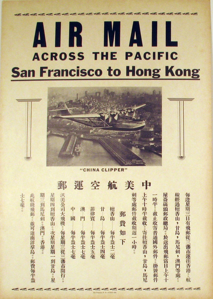Item #22134 The first Air Mail trans-Pacific flights: 'Air Mail Across the Pacific, San Francisco to Hong Kong'. A Pair of posters. Hong Kong, Aviation, Postal History.