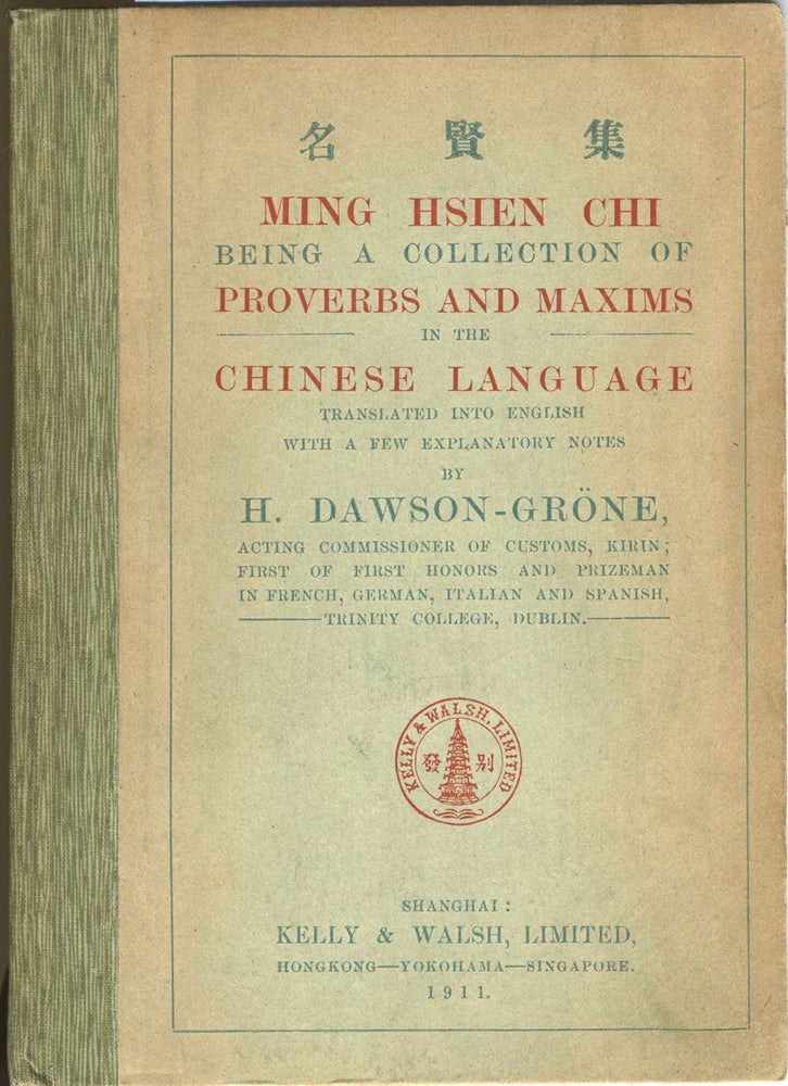 Item #22565 Ming Hsien Chi Being a Collection of Proverbs and Maxims in the Chinese Language. China, Proverbs.
