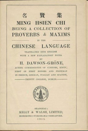 Ming Hsien Chi Being a Collection of Proverbs and Maxims in the Chinese Language.