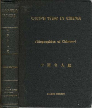 Item #22587 Who's Who in China. Containing the Pictures and Biographies of China's best known...