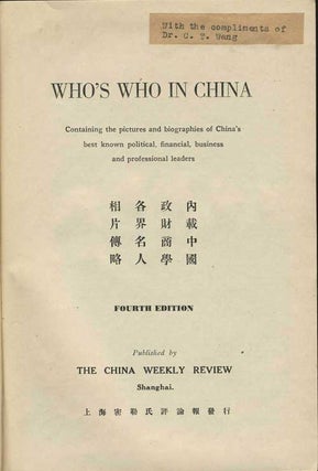 Who's Who in China. Containing the Pictures and Biographies of China's best known Political, Financial, Business and Professional Leaders.