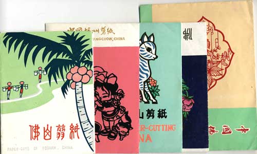 Item #22588 Chinese Paper Cuts of Fushan/Foshan and Yangchow districts. Chinese Art, Paper cutting art.