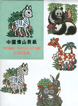 Chinese Paper Cuts of Fushan/Foshan and Yangchow districts.