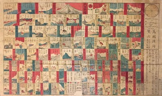 Item #22598 Japanese Game Board "Puzzle for Navigating or Wandering the World / Navigation et...