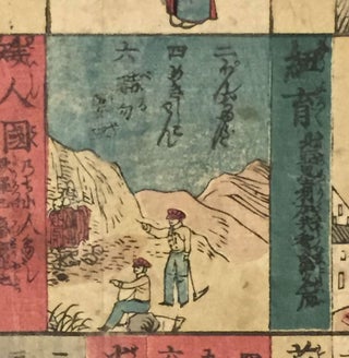 Japanese Game Board "Puzzle for Navigating or Wandering the World / Navigation et Prominade der Morde (sic) "
