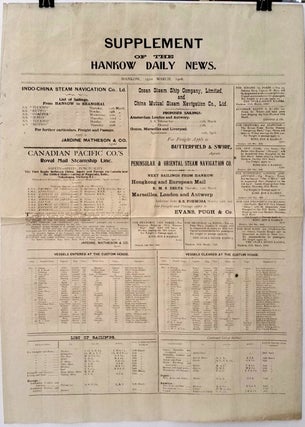First issue of Hankow Daily News [with] Supplement.