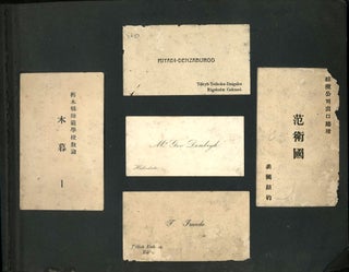 Item #23105 Meiji Era Japanese Album with consular calling cards, photographs of businessmen, and...