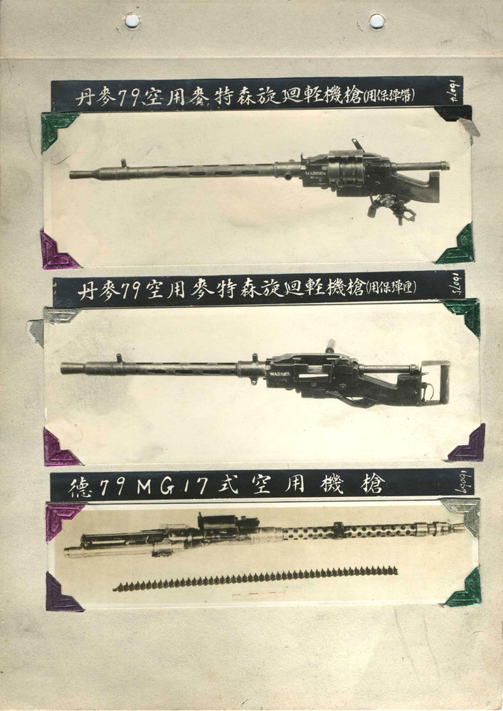 Item #23200 Surplus WWI and II Military Machine Gun and Service Rifles, marketed for sale to China, Photographic Collection. Military, China.