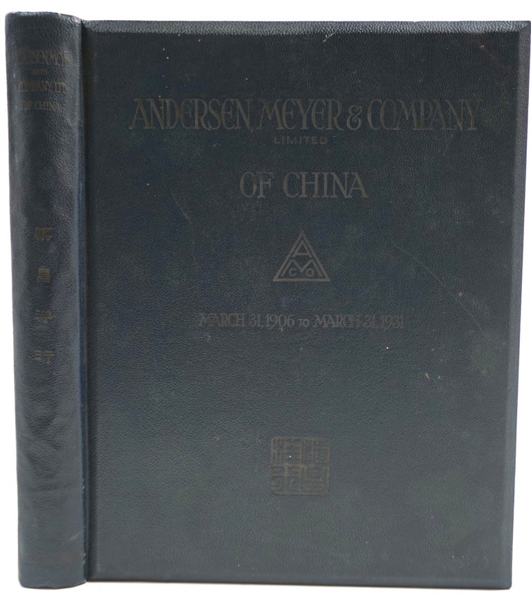 Item #23260 Andersen, Meyer & Company Limited of China. Its History: its Organization Today, Historical and Descriptive Sketches Contributed by Some of the Manufacturers it Represents. March 31, 1906 to March 31, 1931. China, Vilhelm Meyer, Charles J. Ferguson, ed, Guangzhao Li.