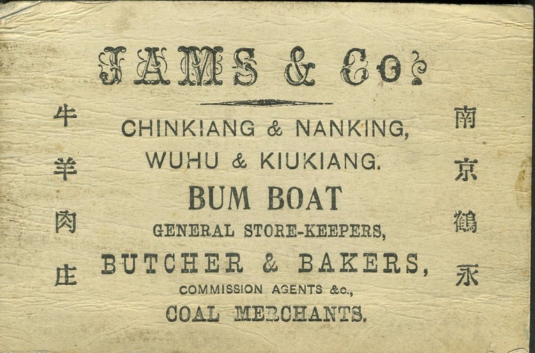 Item #23402 Nanking trade card, "Jams & Co." Butchers & Bakers. China, Trade Card.