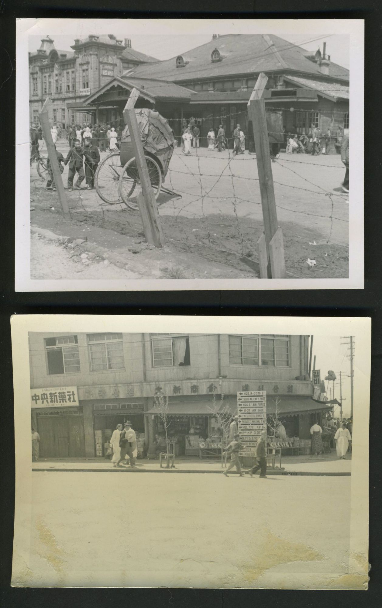 5th Rct Korea 5th Regimental Combat Team Korea, photograph album | Korean War