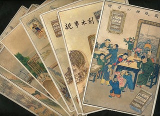 Item #23467 Group of 8 Cigarette Advertising Cards for the Chinese Market