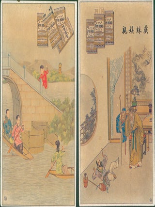 Group of 8 Cigarette Advertising Cards for the Chinese Market.