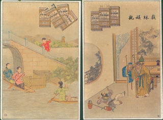 Group of 8 Cigarette Advertising Cards for the Chinese Market.
