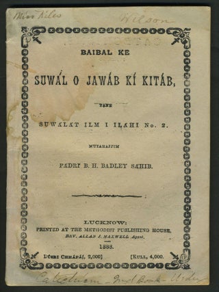 Item #23582 Baibal Ke, Suwal O Jawab Ki Kitab ... Urdu catechism pamphlet. India, Missionary