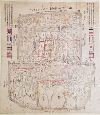 Item #23692 Map of Peking. China, Boxer Rebellion