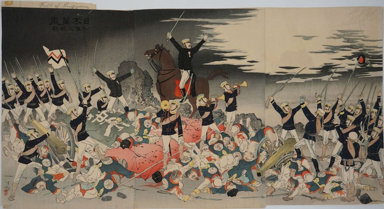 Item #24443 "Hurrah for Japan! The Victory Song of Pyongyang". Meiji Era Japanese triptych woodblock. Kobayashi Kiyochika.