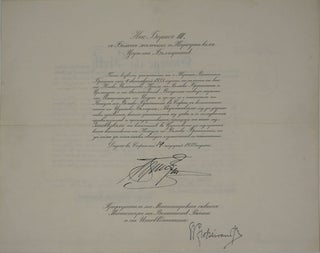 Signed appointment of Consul to Bulgaria. Vellum document.