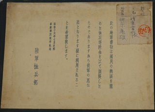 Japanese 100 Postcard Album of Occupied China.