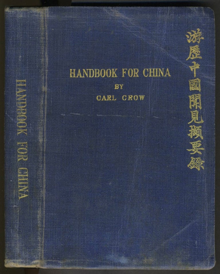 Item #25631 The Travelers' Handbook for China (Including Hong Kong). China, Carl Crow.