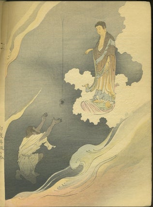 Karma, A Story of Early Buddhism. Illustrated and Printed by T. Hasegawa, Tokyo Japan.