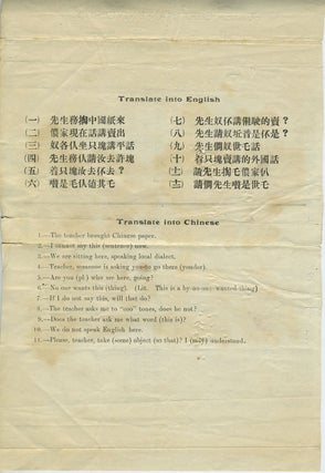 Fukien Christian University - Foochow dialect lesson two.