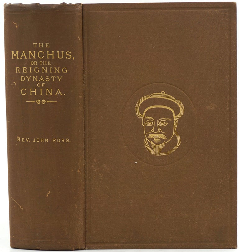 Item #26415 The Manchus, or the Reigning Dynasty of China: Their Rise and Progress. John Ross.