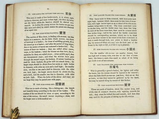 A Glance at the Interior of China, Obtained During a journey through the Silk and Green Tea Districts.