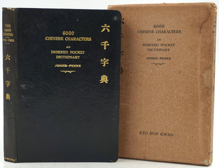 Item #26792 6000 Chinese Characters with Japanese Pronounciation and Japanese and English Renderings. J. Ira Jones, H V. S. Peeke.