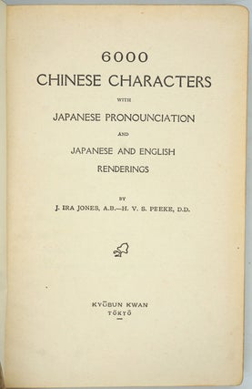 6000 Chinese Characters with Japanese Pronounciation and Japanese and English Renderings.